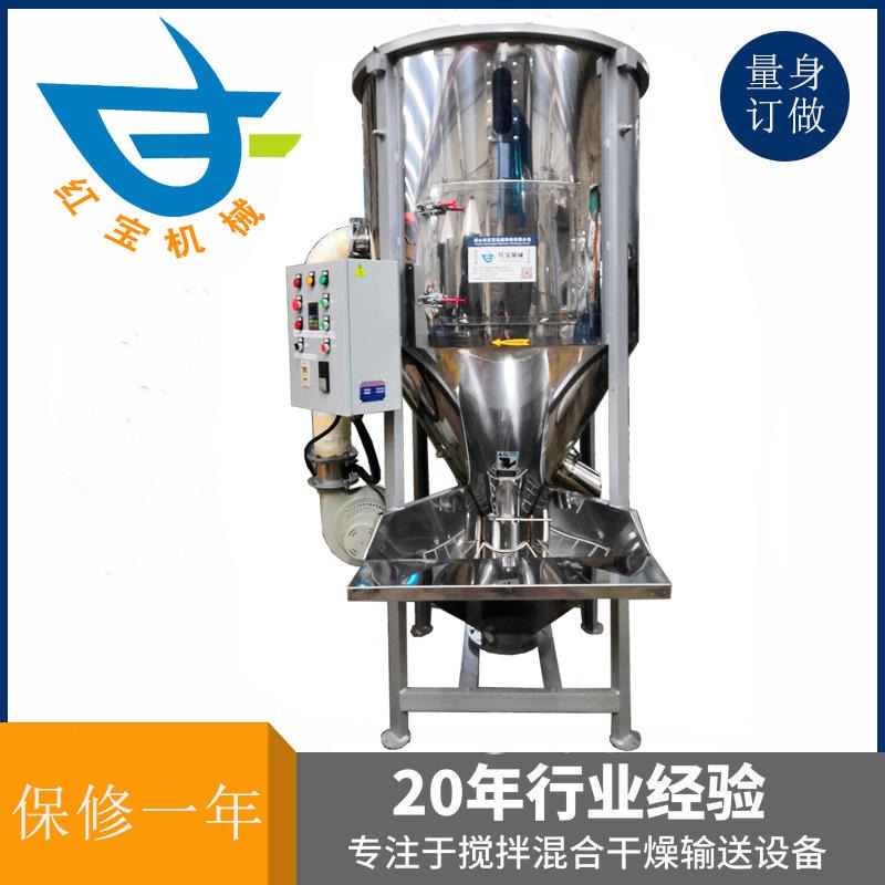 小型(xing)攪拌(ban)機(jī)(ji)