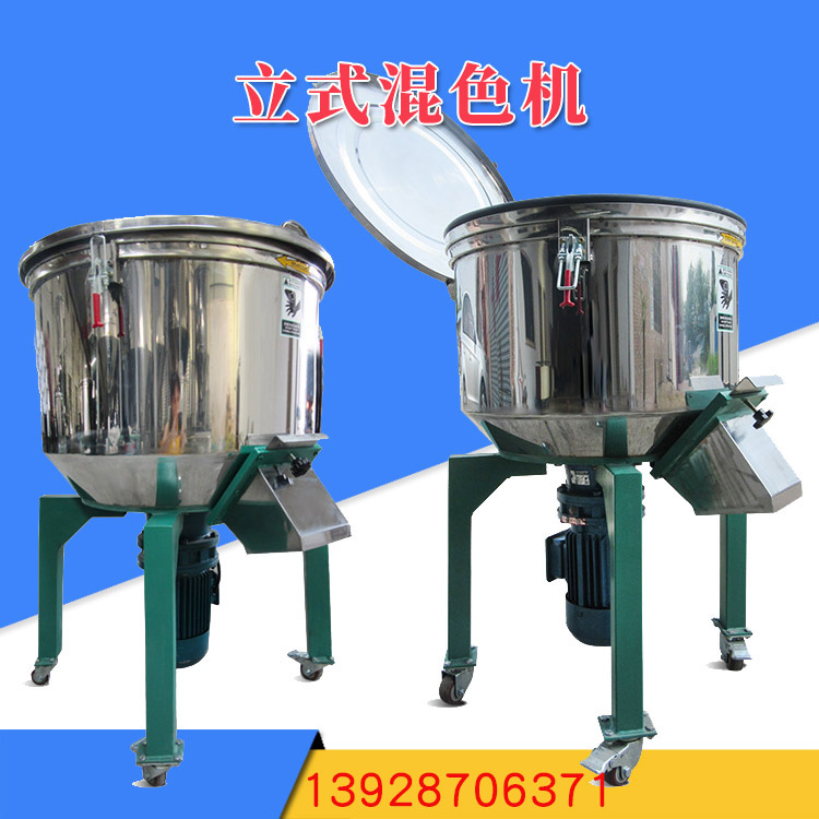 100kg食品小型立式(shi)拌(ban)料(liao)機 桶(tong)體(ti)衝(chong)壓(ya)成型(xing)耐用密(mi)封好