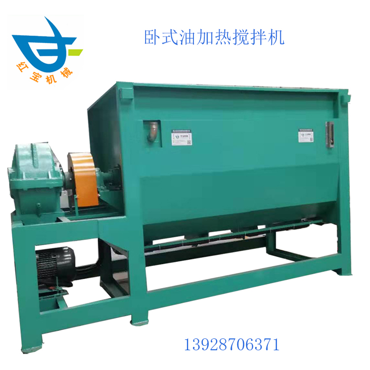 水菓(guo)框(kuang)臥式油加熱炒(chao)料機(ji) 烘(hong)榦臥(wo)式(shi)攪拌(ban)機(ji) 廠(chang)傢(jia)