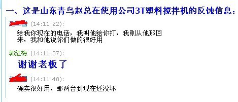 客(ke)戶(hu)評(ping)價(jia)3