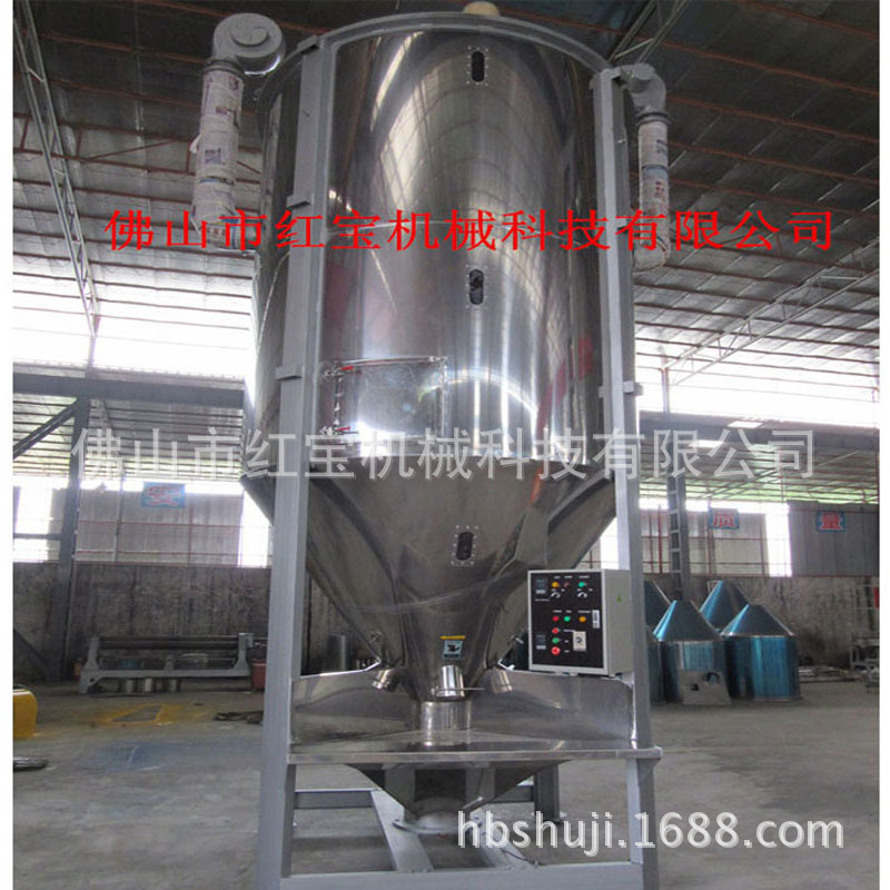 5T大型加熱塑料攪拌(ban)機(ji)新(xin)