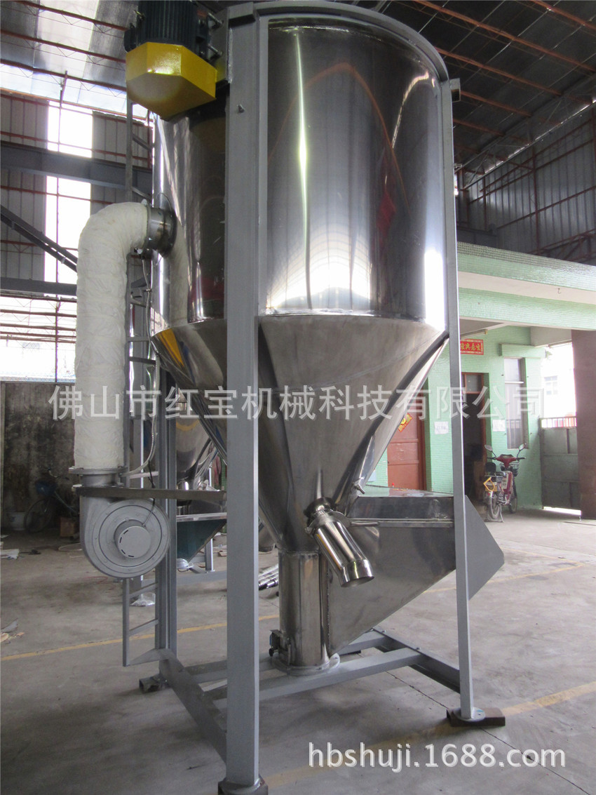 2T混(hun)料榦燥機(jī)