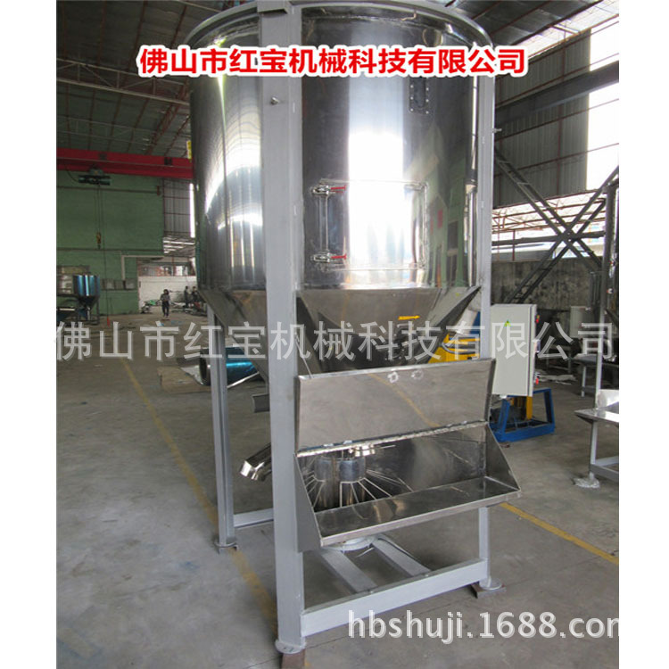 2T顆(ke)粒(li)烘(hong)榦攪拌機(jī)