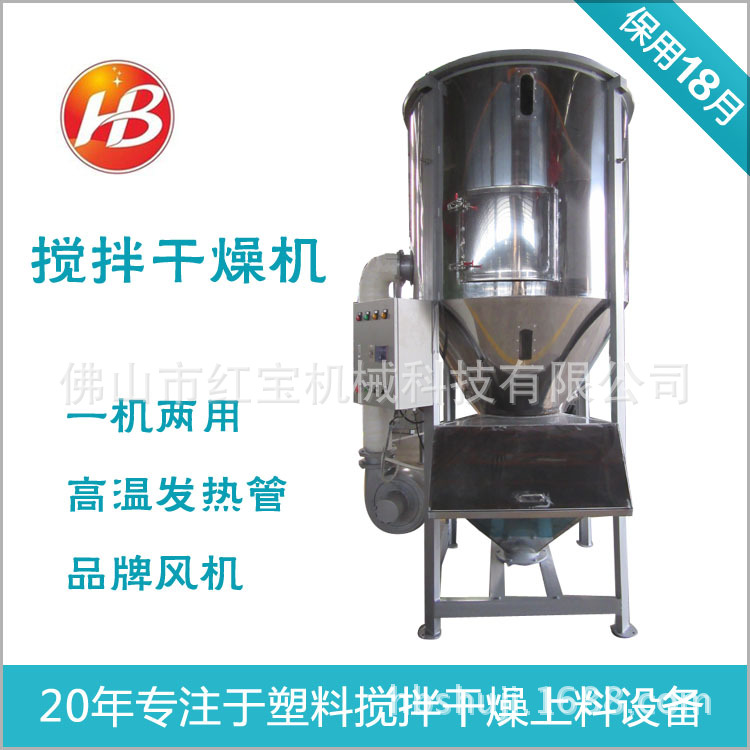 1000KG顆(ke)粒烘(hong)榦機(jī)