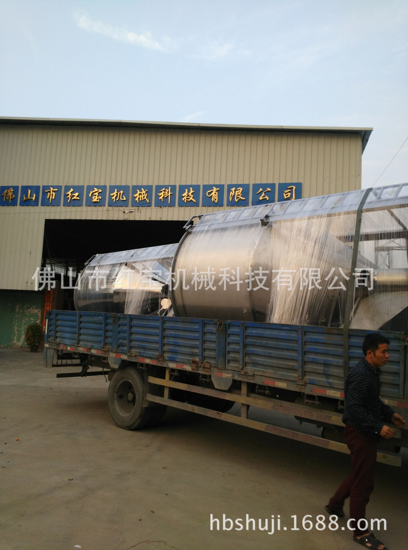 QQ圖片(pian)20331855062515