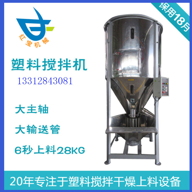 不鏽(xiu)鋼立(li)式(shi)攪拌機(ji)