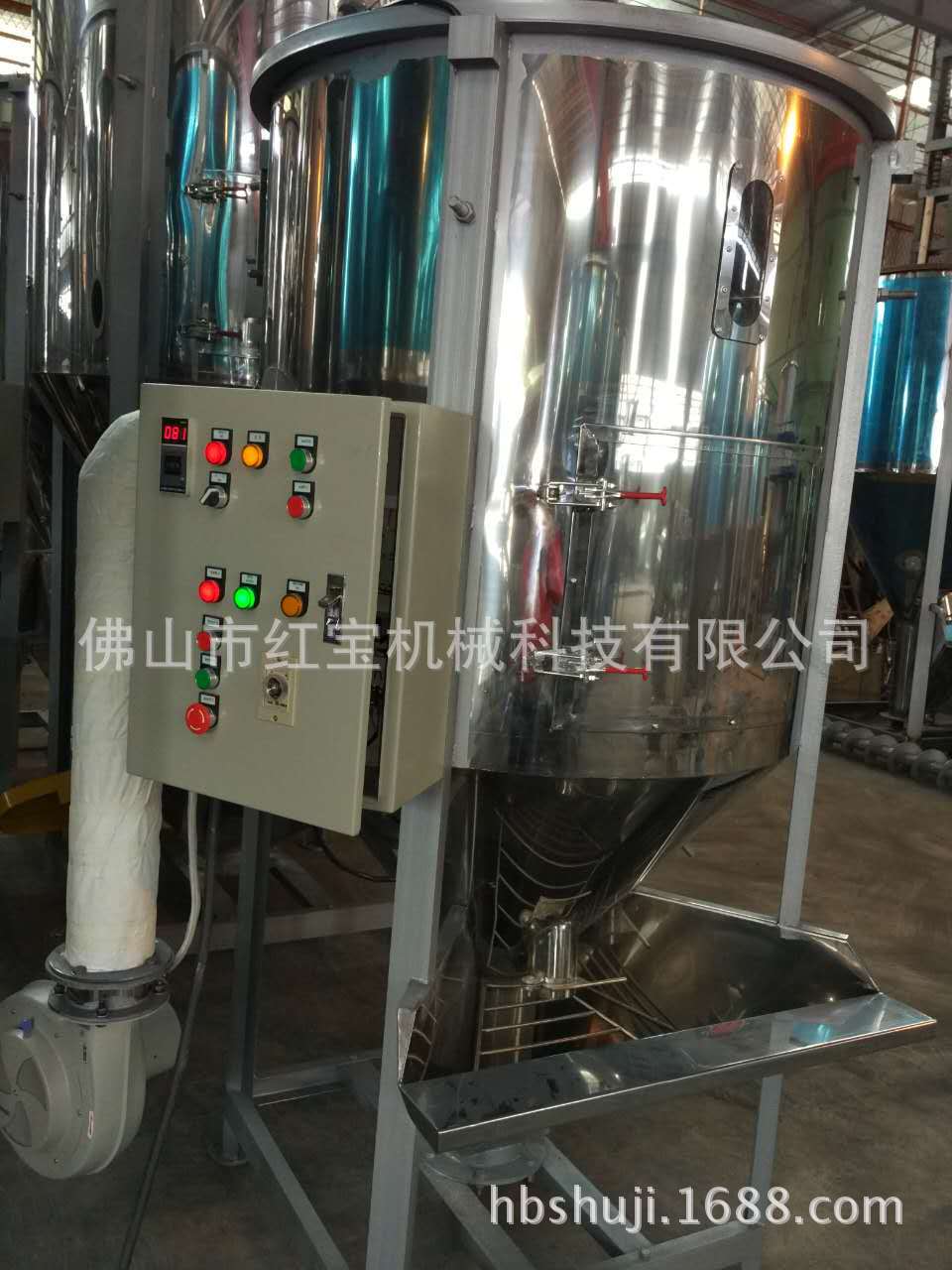 新欵(kuan)立(li)式(shi)攪拌榦燥機(ji)