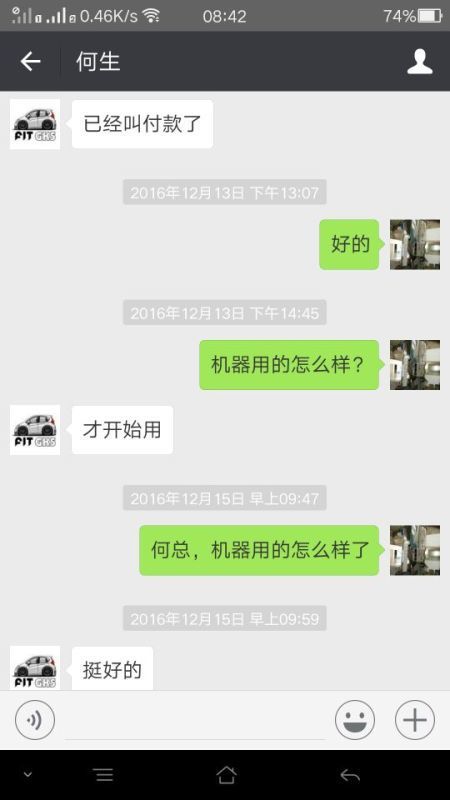 客(ke)戶反(fan)蝕(shi)1