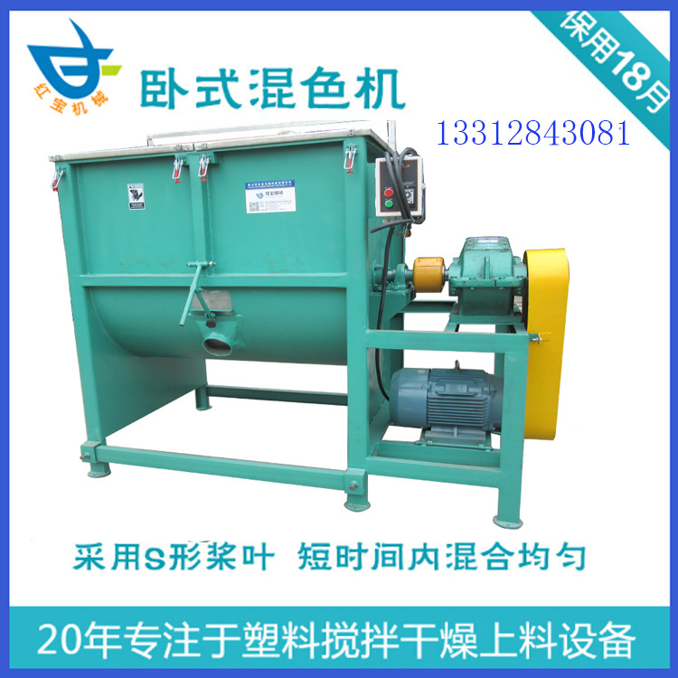 500KG201不(bu)鏽鋼(gang)臥(wo)式(shi)榦粉(fen)拌(ban)料(liao)機(ji)