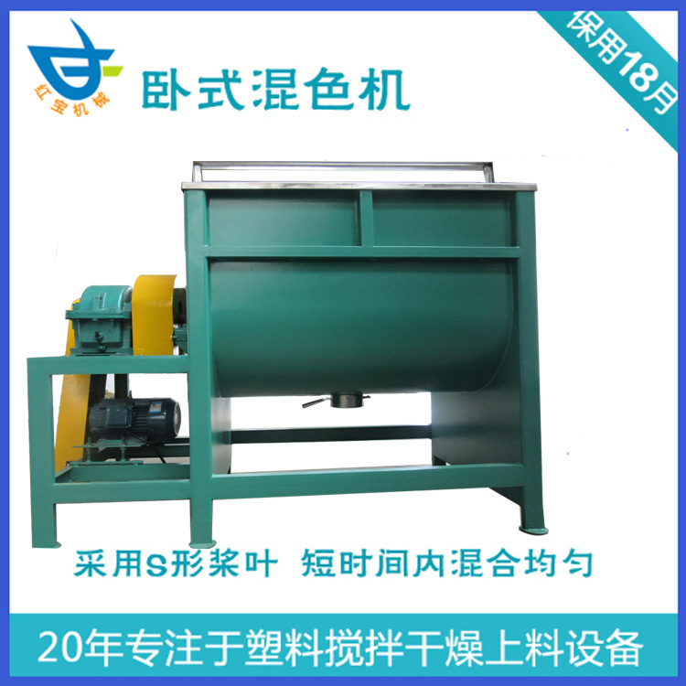 500KG201不(bu)鏽(xiu)鋼臥式(shi)混(hun)料(liao)機(ji)