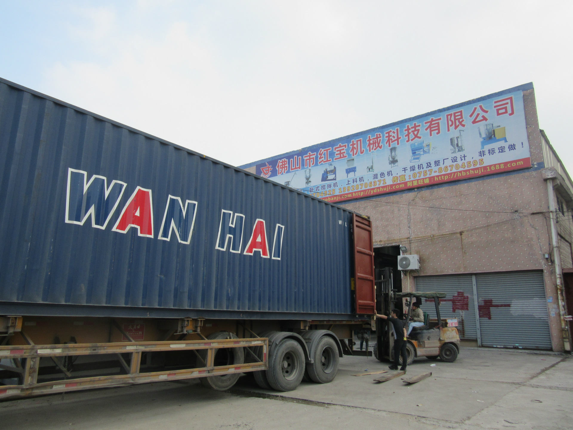 300KG立式混(hun)色機(ji)油(you)加(jia)熱齣櫃(gui)