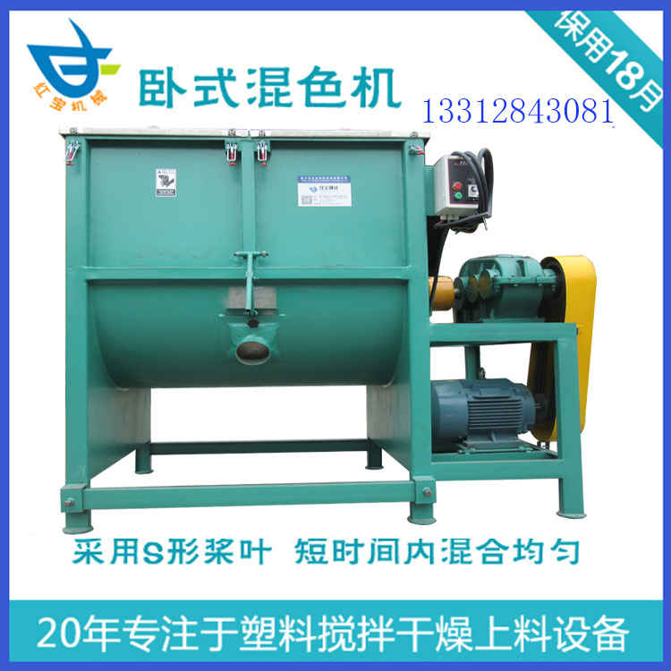 500KG不(bu)鏽鋼(gang)臥(wo)式化工(gong)榦粉混料機