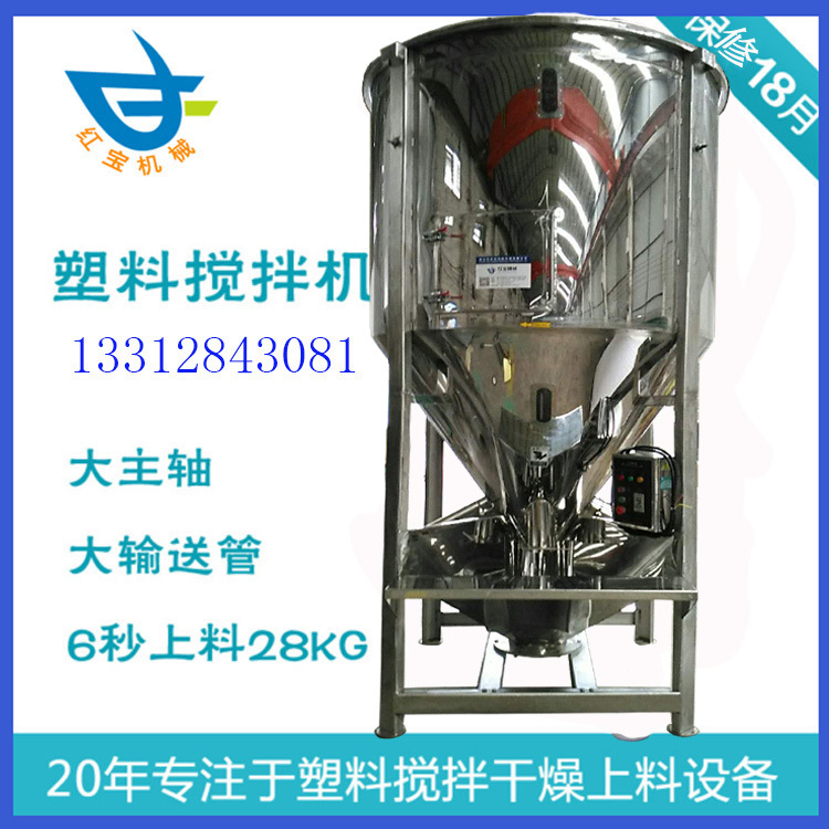 2Ｔ食(shi)品(pin)大(da)型立(li)式攪(jiao)拌機(jī)