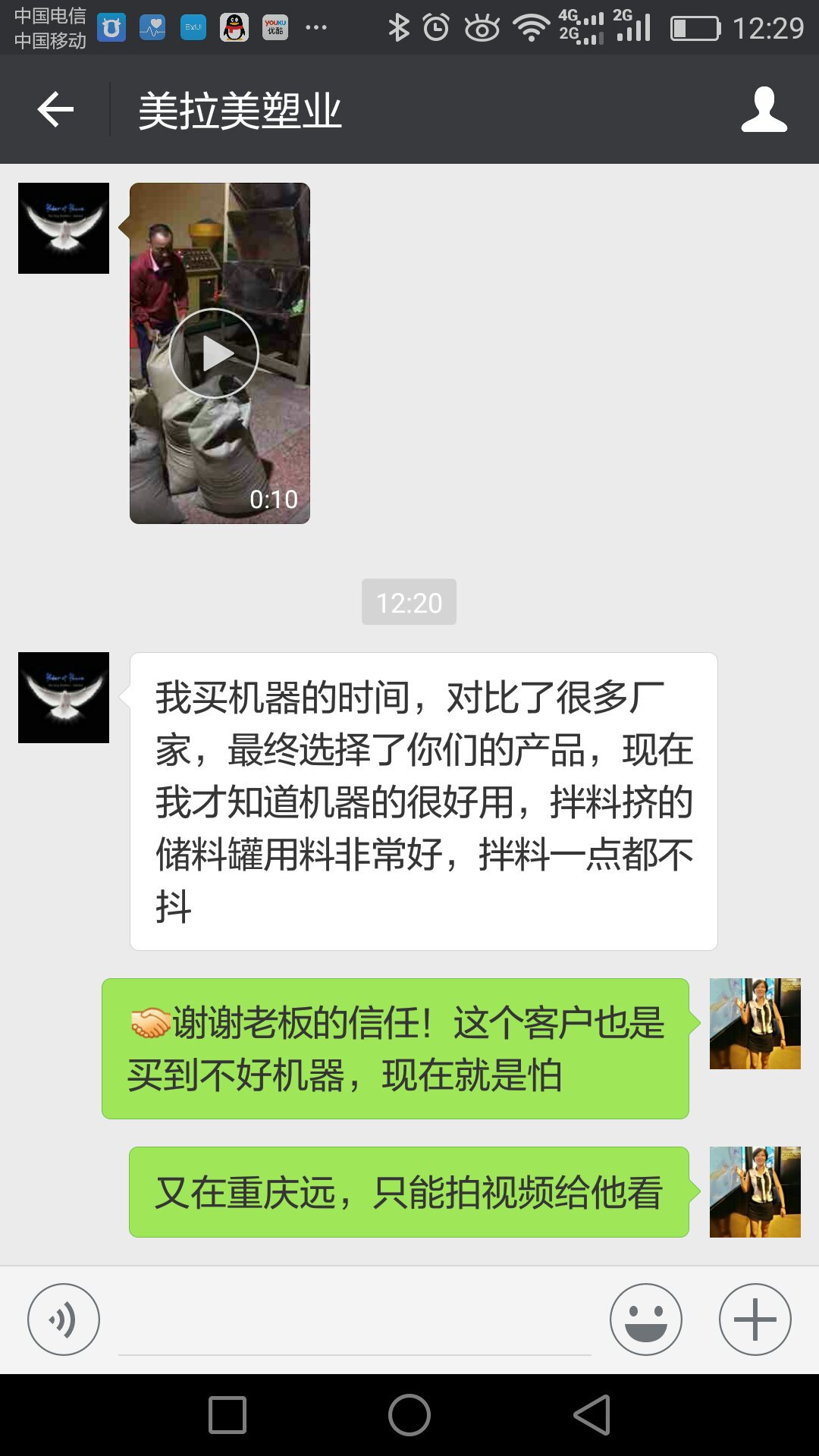 微信圖片(pian)_20897708027523