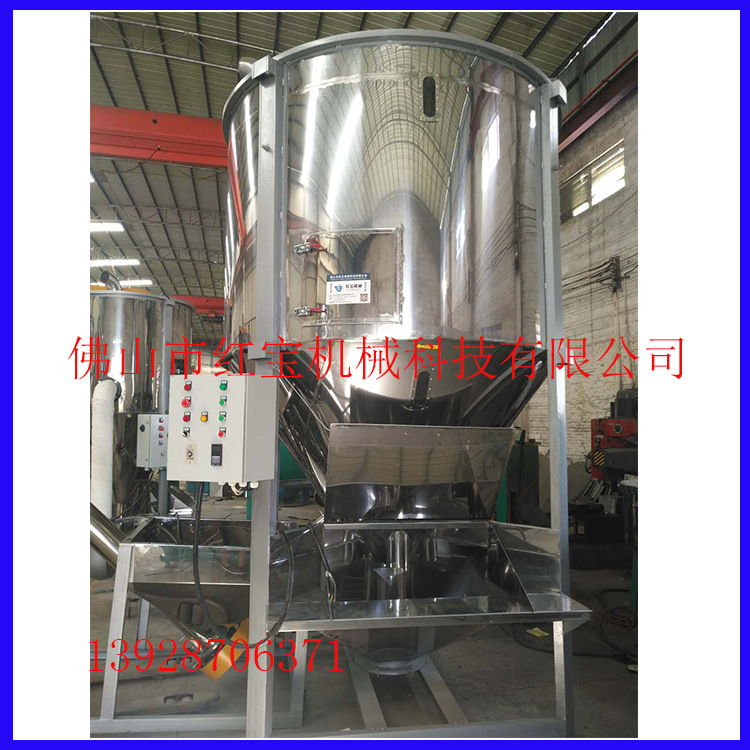 3T立(li)式(shi)攪拌(ban)烘榦(gan)機(ji)