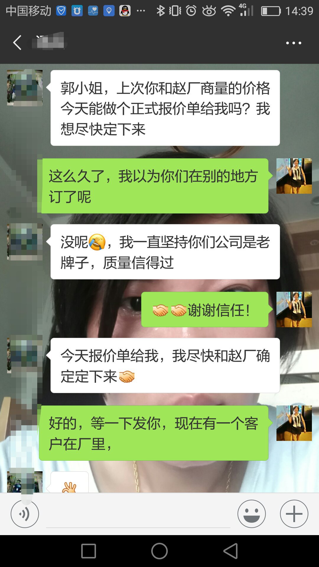 微(wei)信圖片(pian)_20581437148370