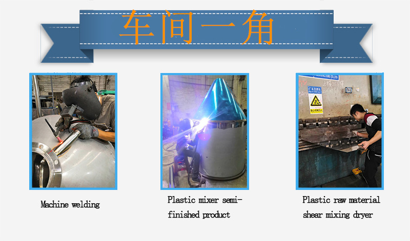 車(che)間(jian)一角