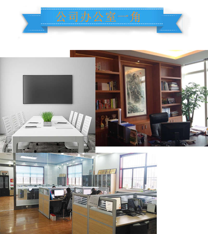 公(gong)司(si)辦公(gong)室一角(jiao)