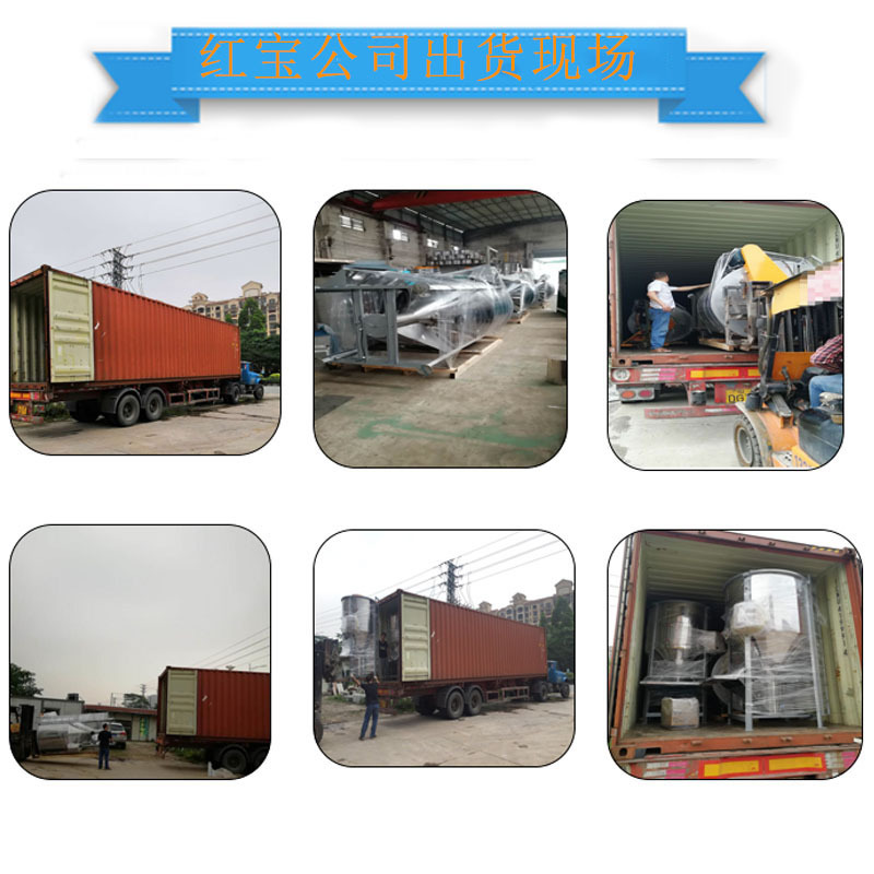 齣貨現(xiàn)場(chǎng)(chang)