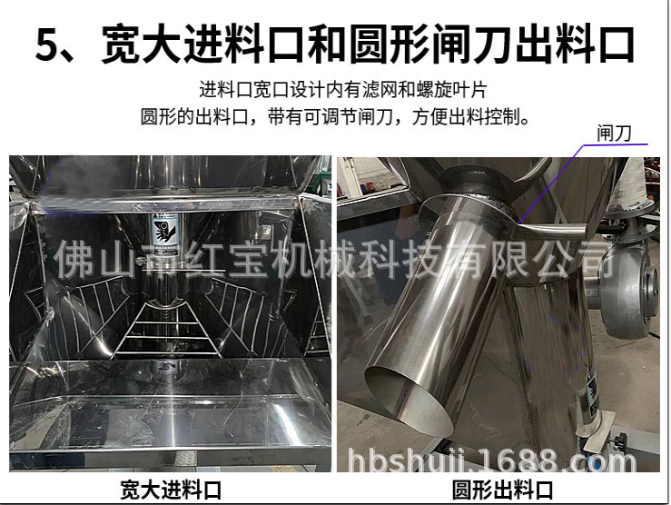 攪(jiao)拌榦(gan)燥機(jī)5