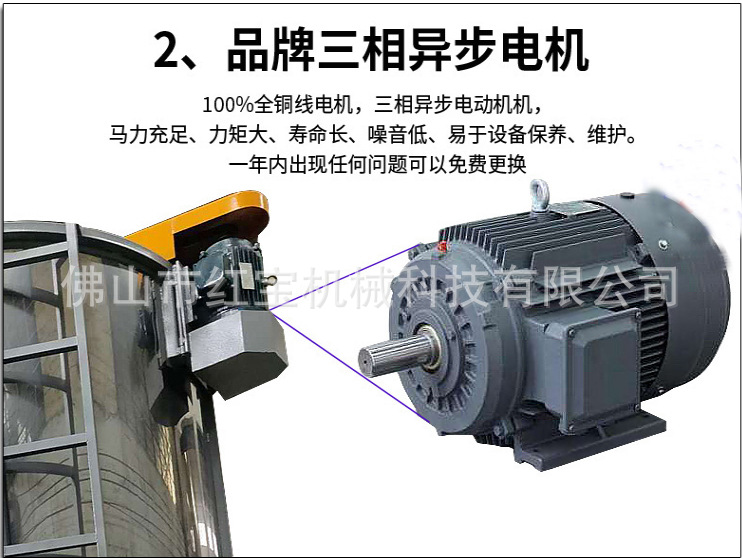 攪拌榦燥機(jī)2